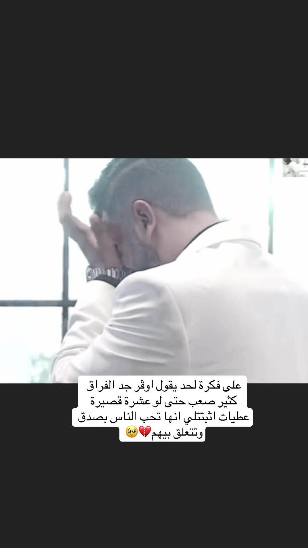 @🧿🇮🇶haboosh هبوش