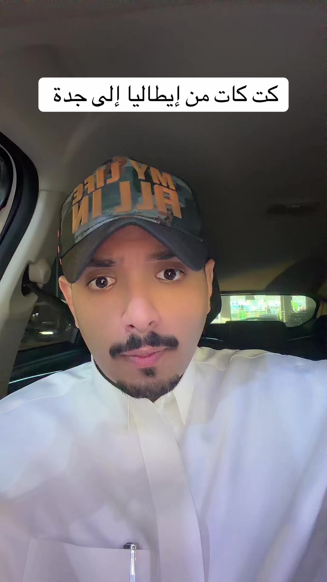 @عبـدالرحمـن | جــدة FOCUS🎡