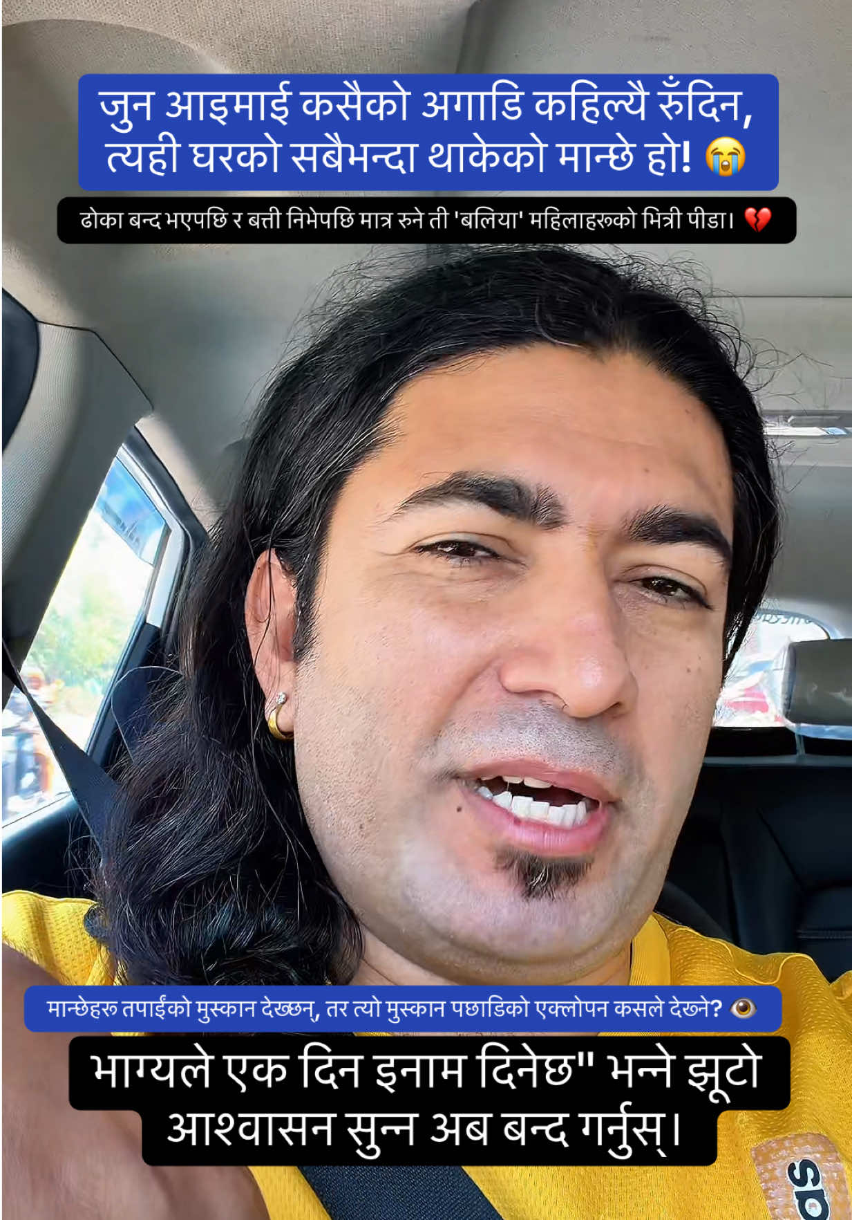 @Dr. Deepak Subedi | Yogi