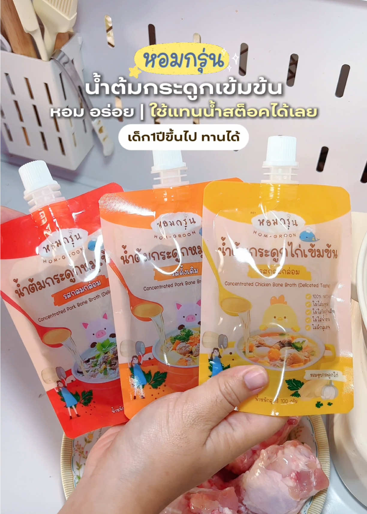 @ม๊ามี๊น้องไบรท์ 𐙚⋆&deg;｡