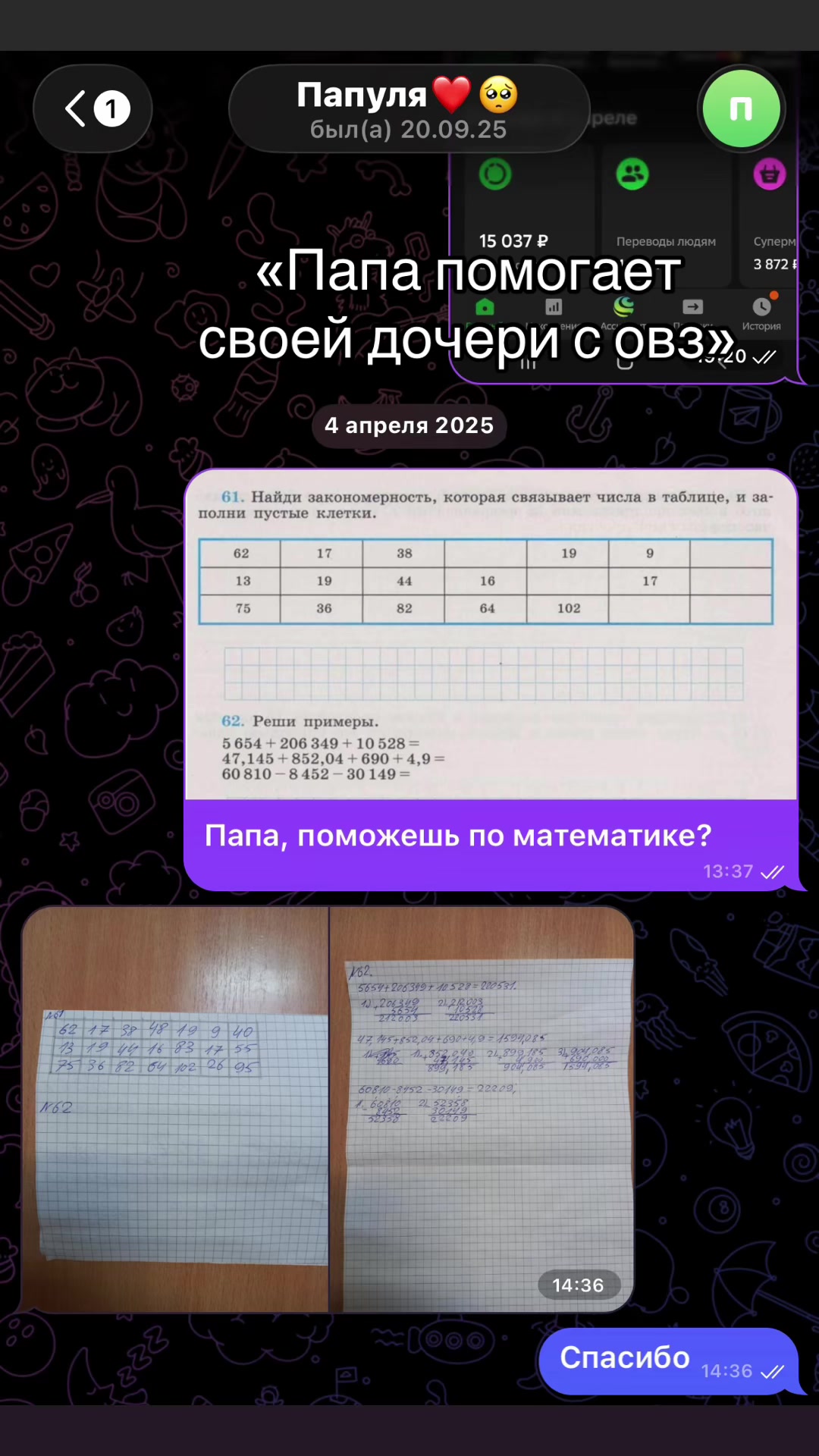 @🇷🇺59ᴋᴩидоʍᴀнᴋᴀ59🇷🇺