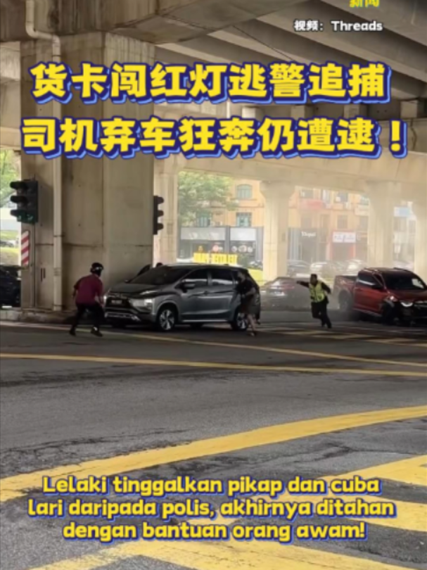 @中国报