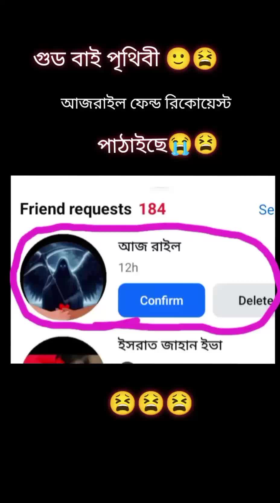 @♥️♥️পিচ্চি মেয়ে মায়াবতী♥️♥️