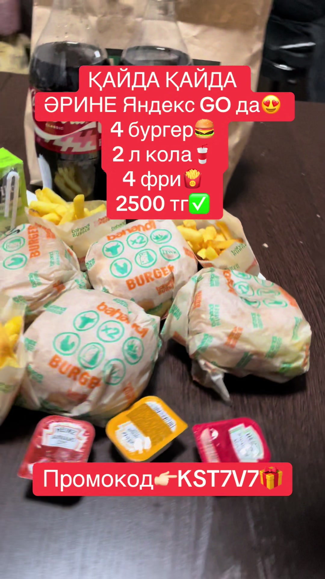 @ПРОМОКОДЫ ЯНДЕКС😍🍕
