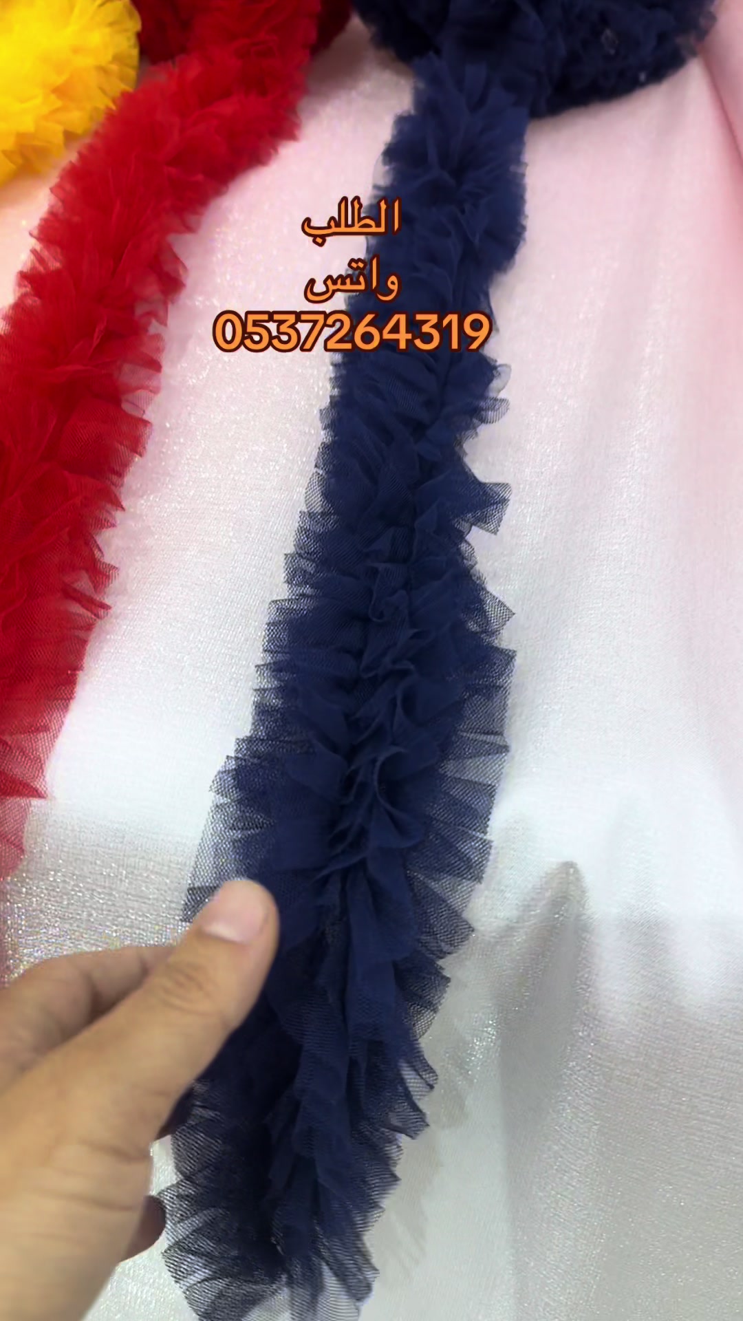 @فواصل للاقمشة _نجران
