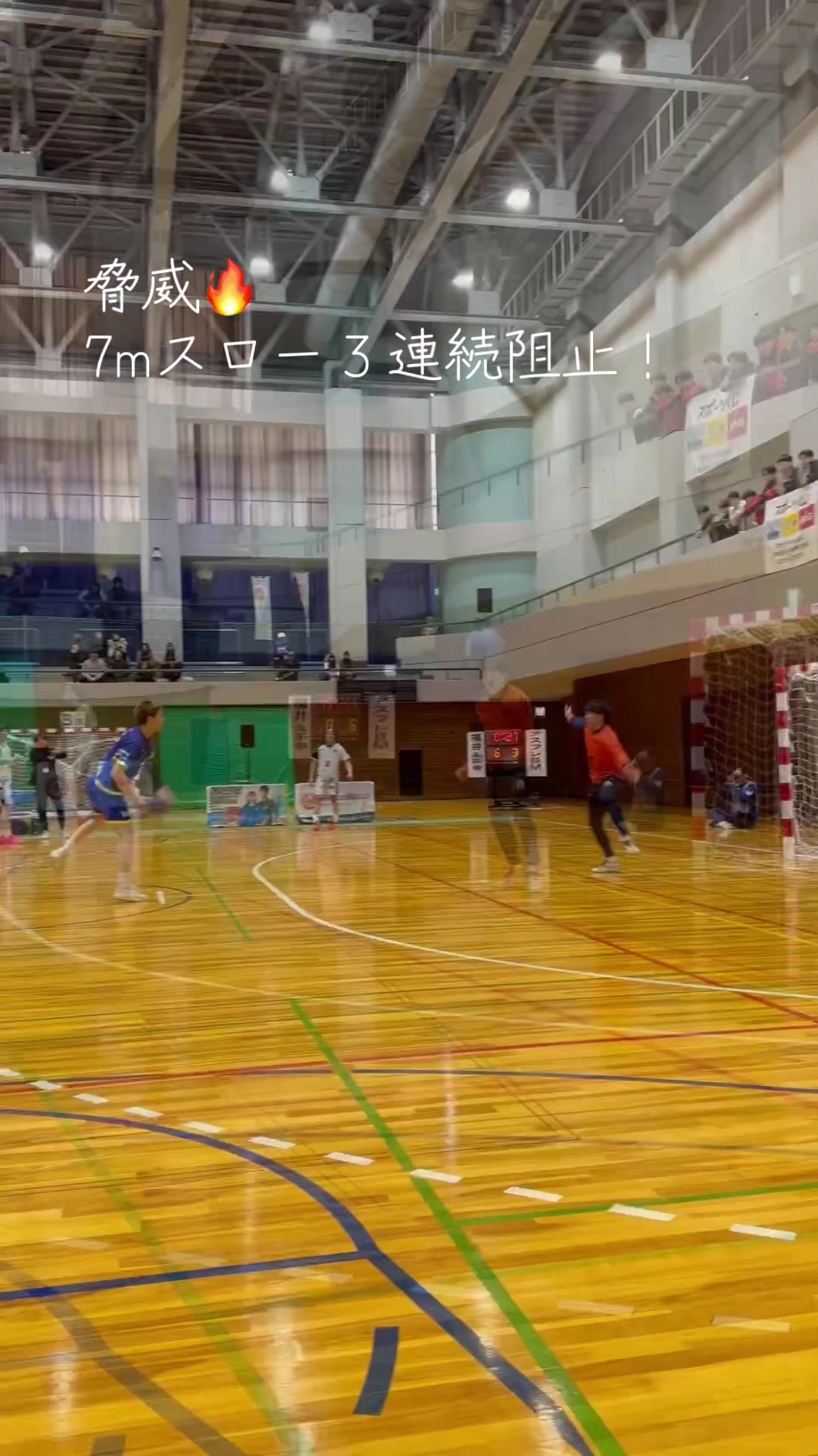 @HKCハンドボール