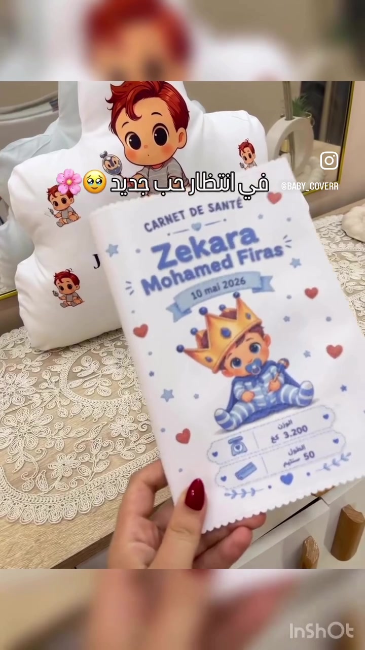 @Baby_coverr