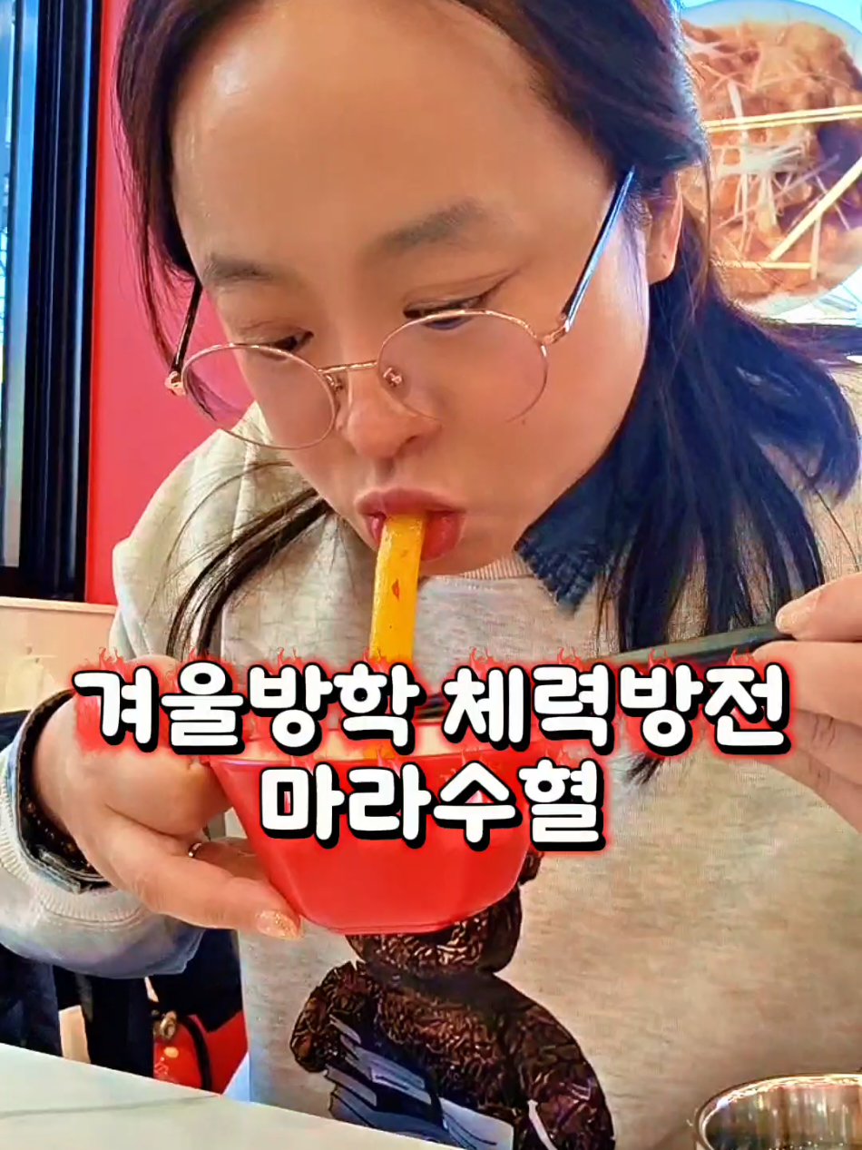 @먹구리