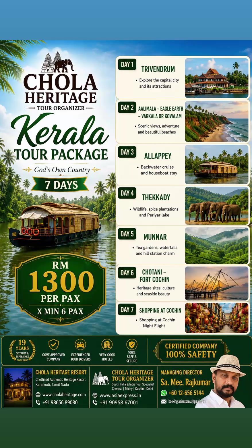 @Chola Heritage Tours & Resorts
