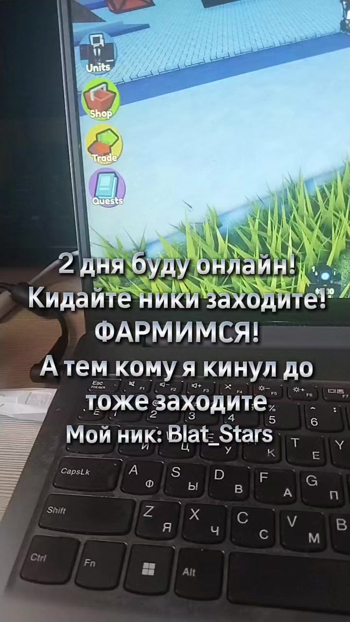 @Blat_Stars