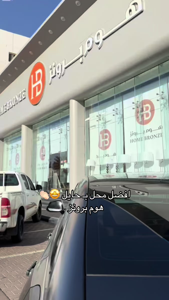 @روان الشمري ..