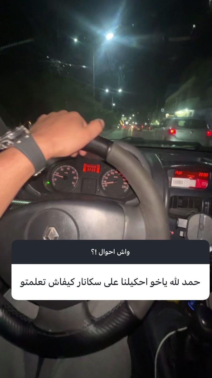 @سيدعلي الميكانيسيان ⚙️