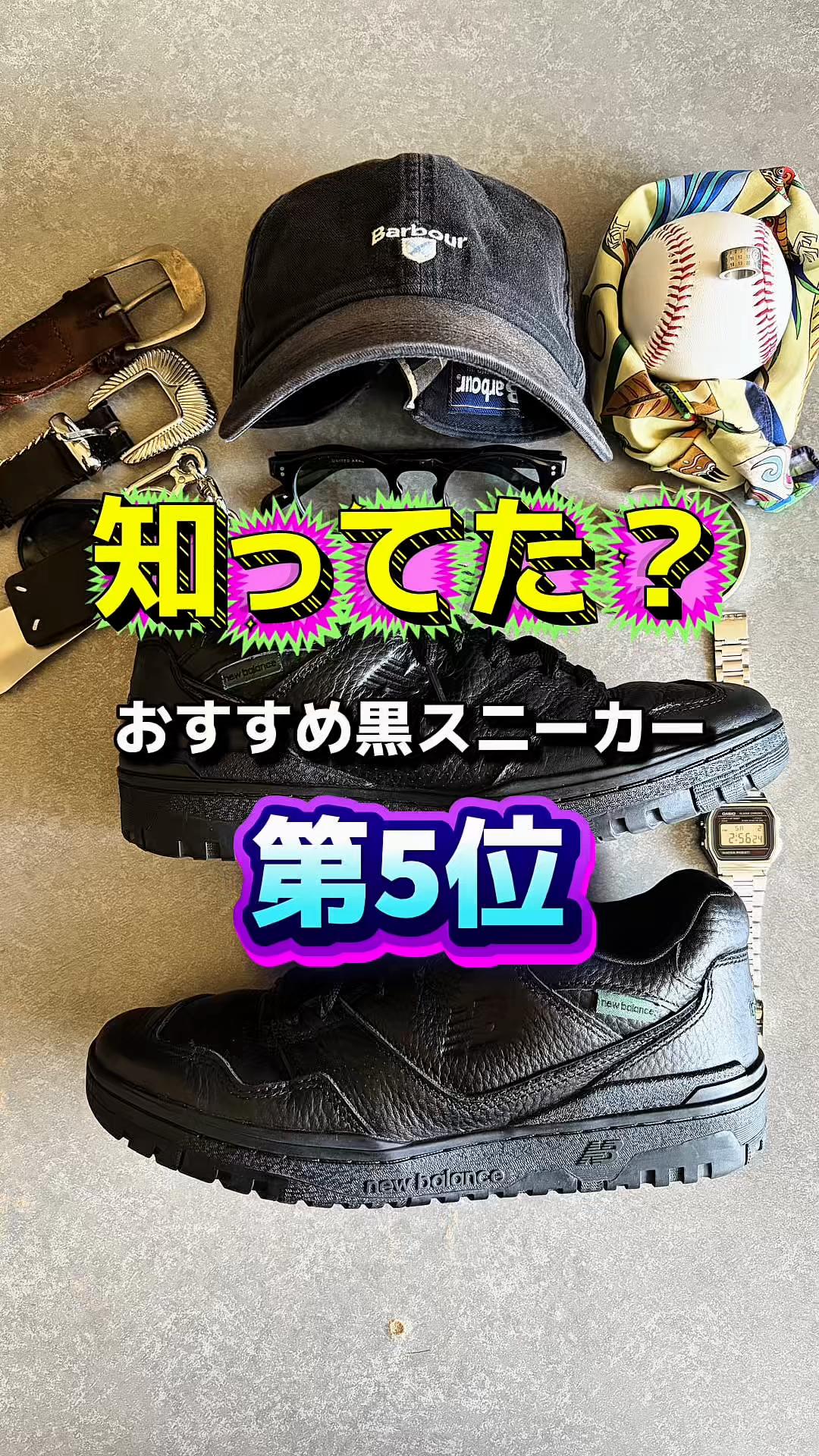 @ひでパパ/人気服徹底比較