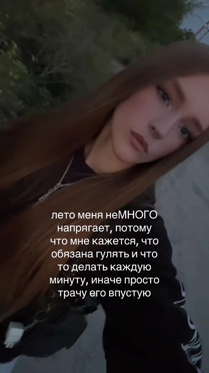 @никричи