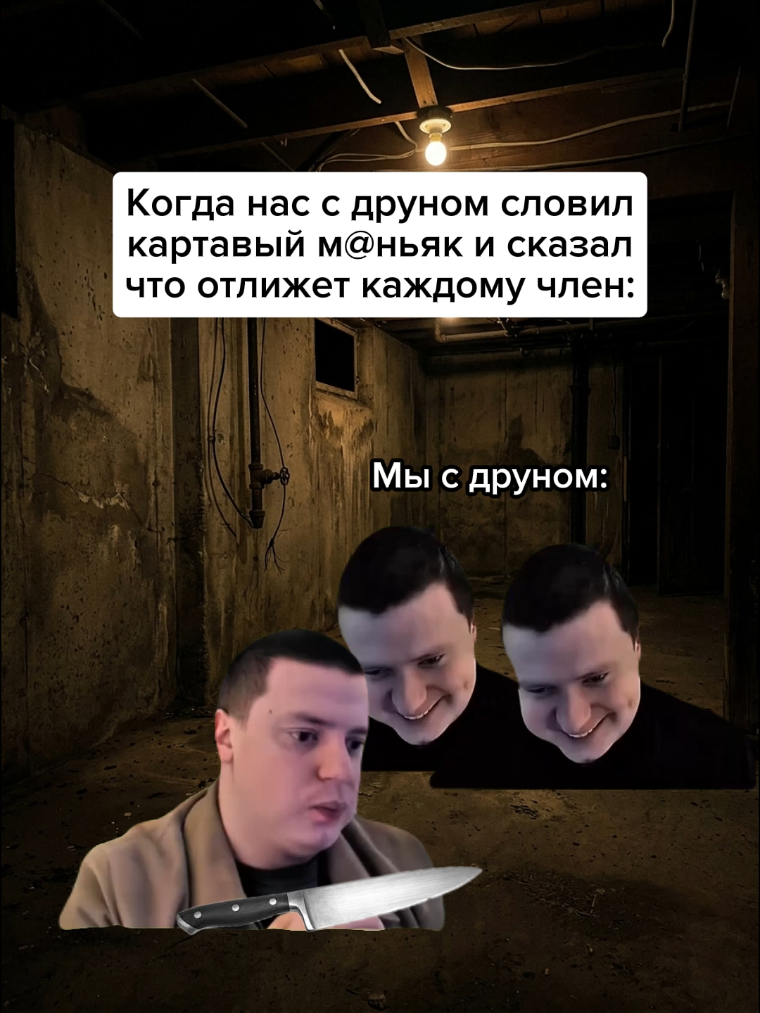 @Жирный заяц