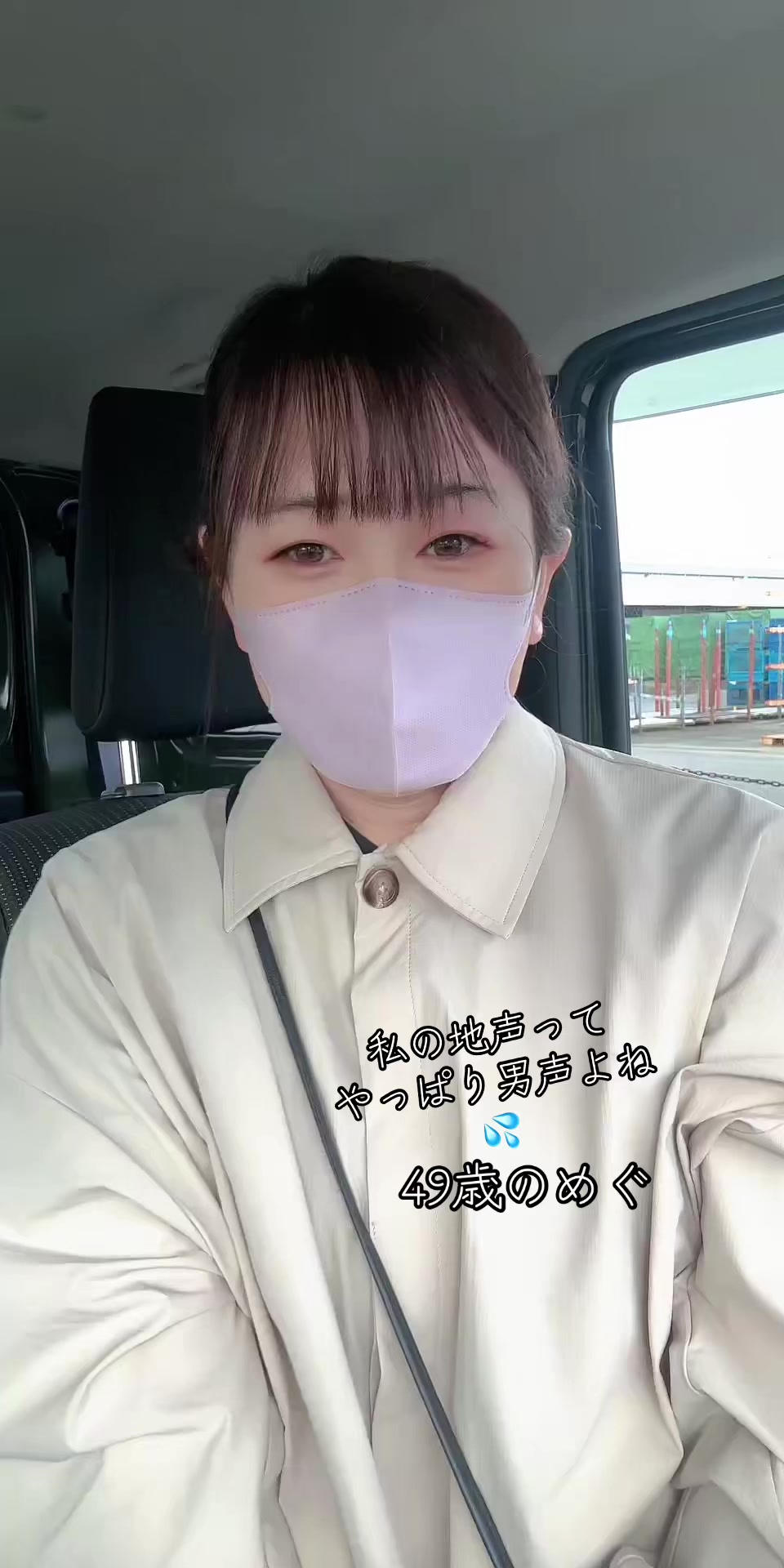 @めぐとさーや物語@🌈