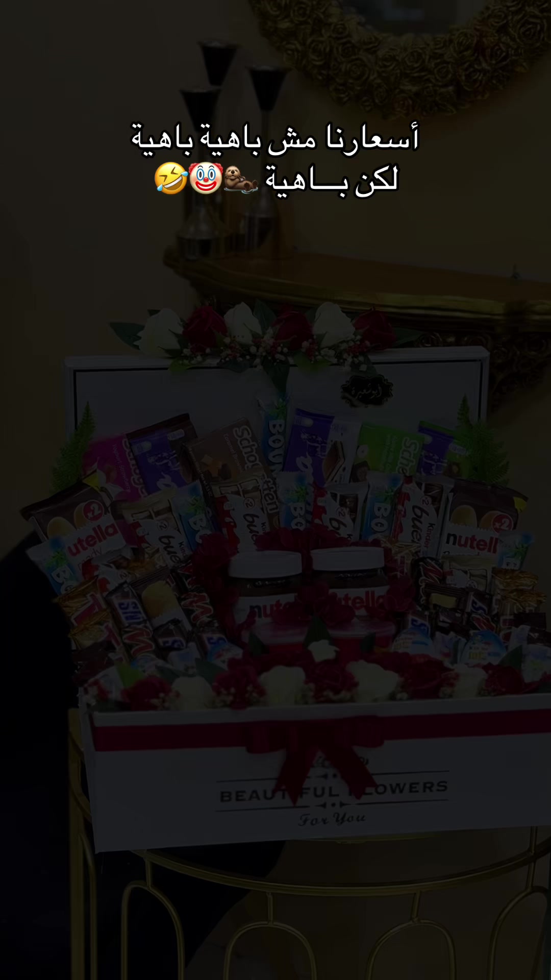 @محمود أوصافه