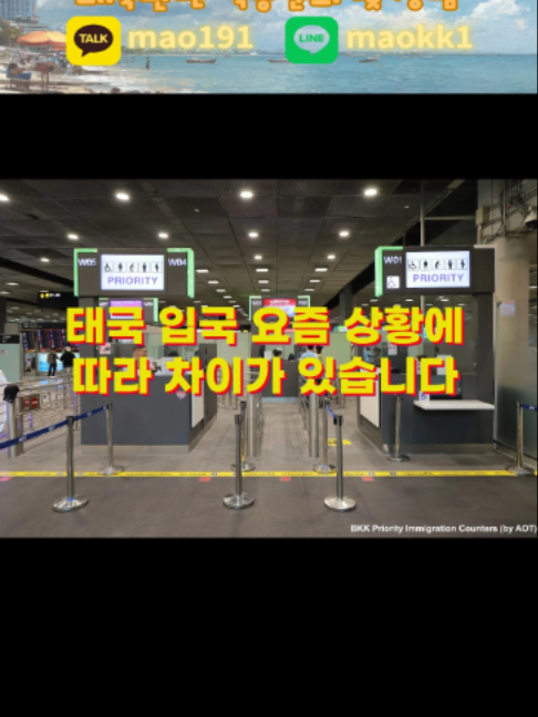@마오의 태국살이<Mao>