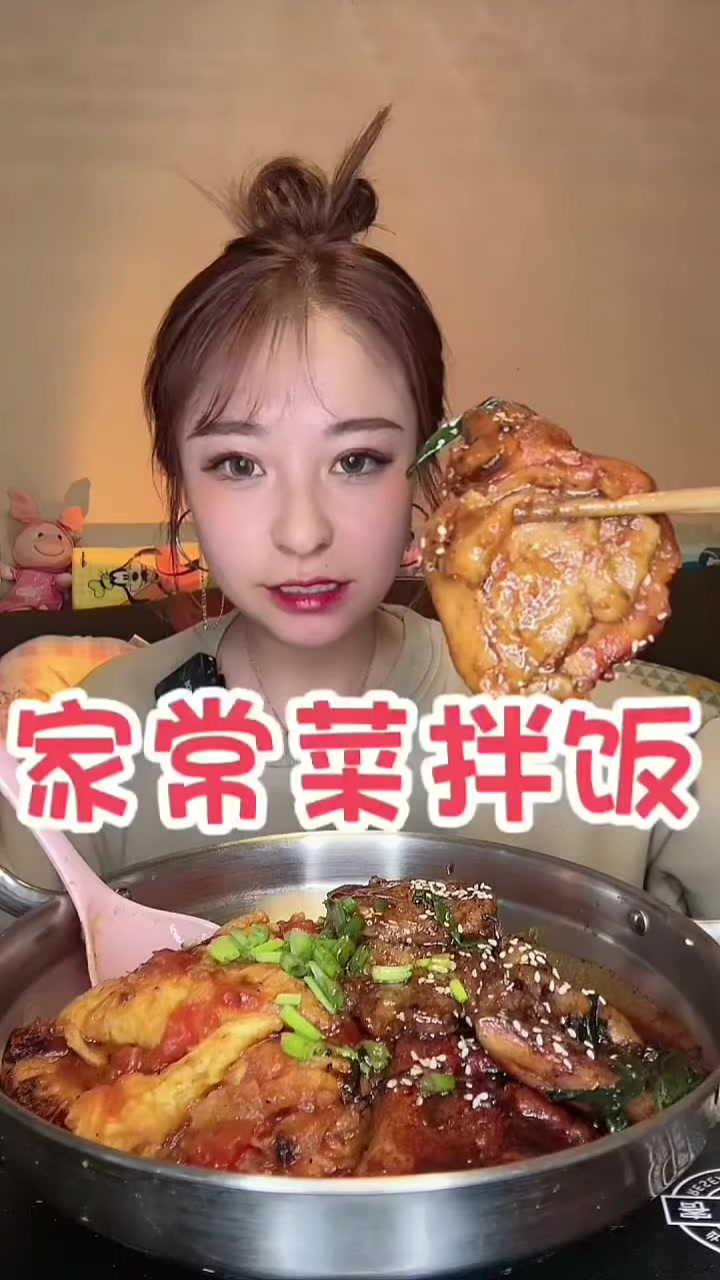 @Mukbang Time