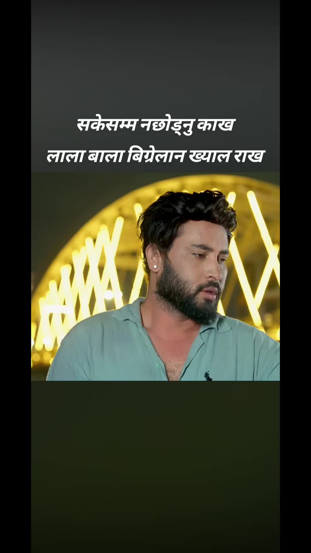 @🙏Bikram poudel🙏
