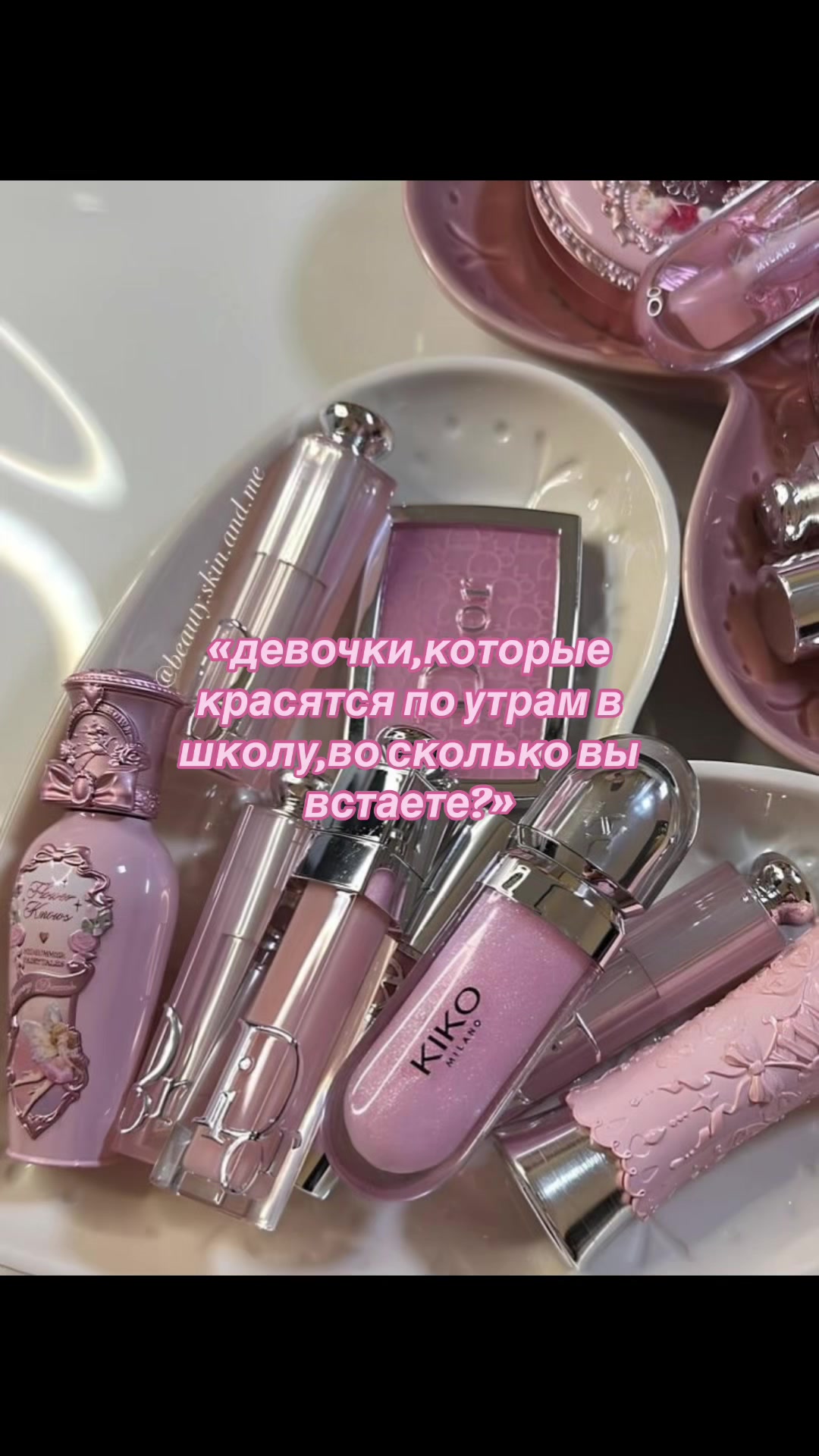 @лера о beauty