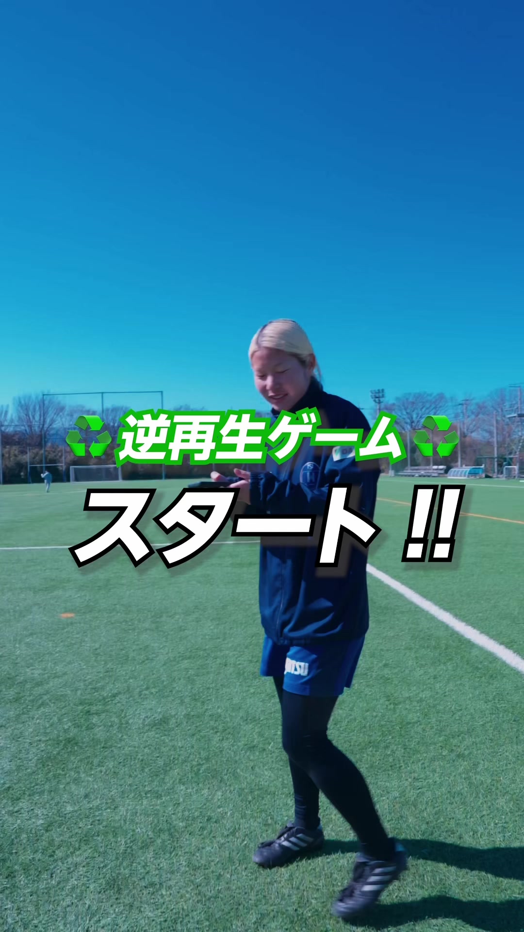 @ノジマステラ神奈川相模原