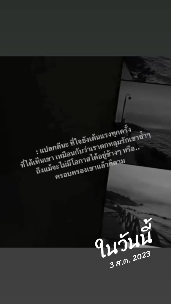 @Chu 🪼(ชุ)