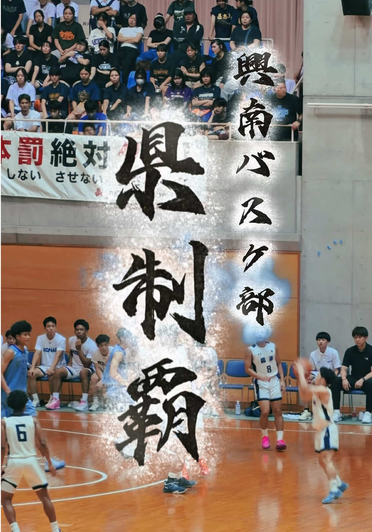 @興南学園広報部【公式】