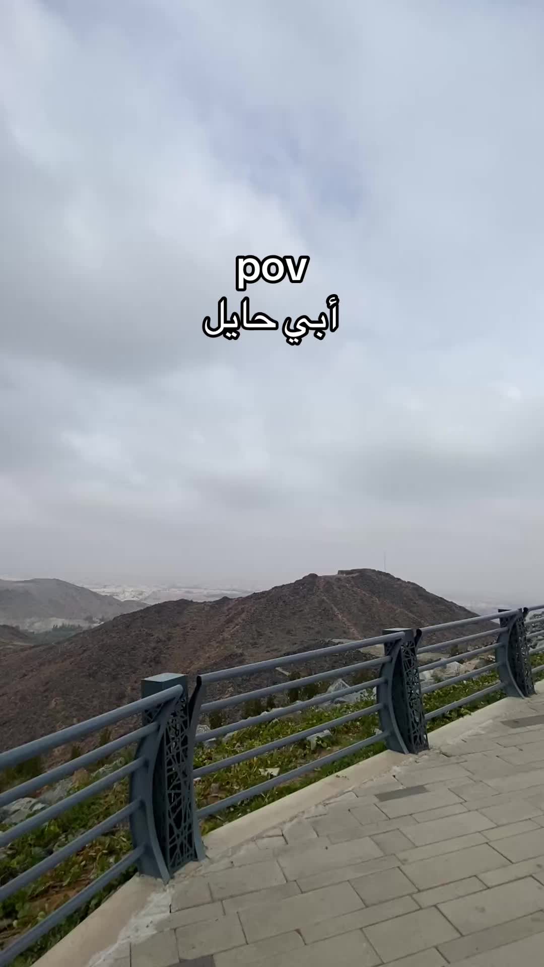 @مدلول العيادة JOMO 🇸🇦