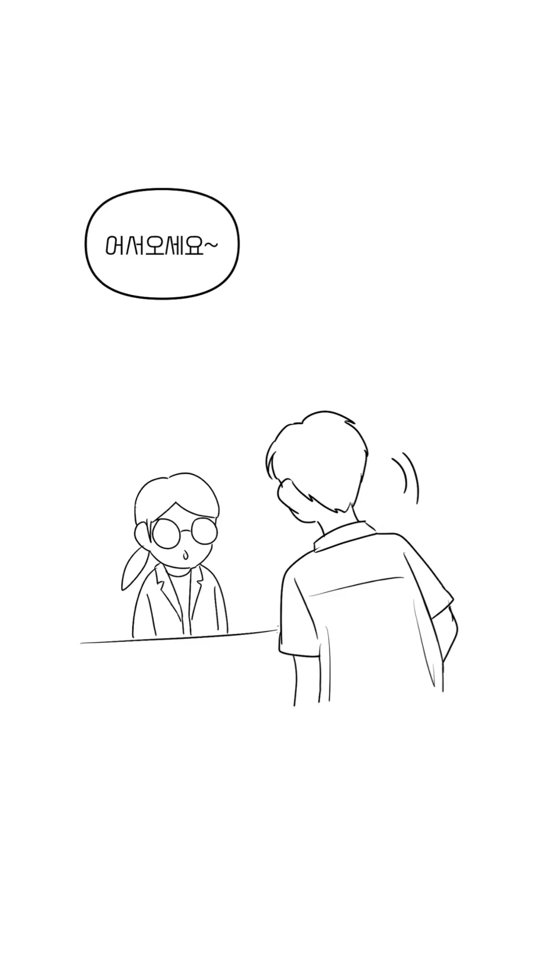 @휴령