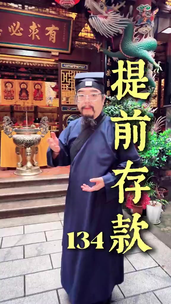@周易命理