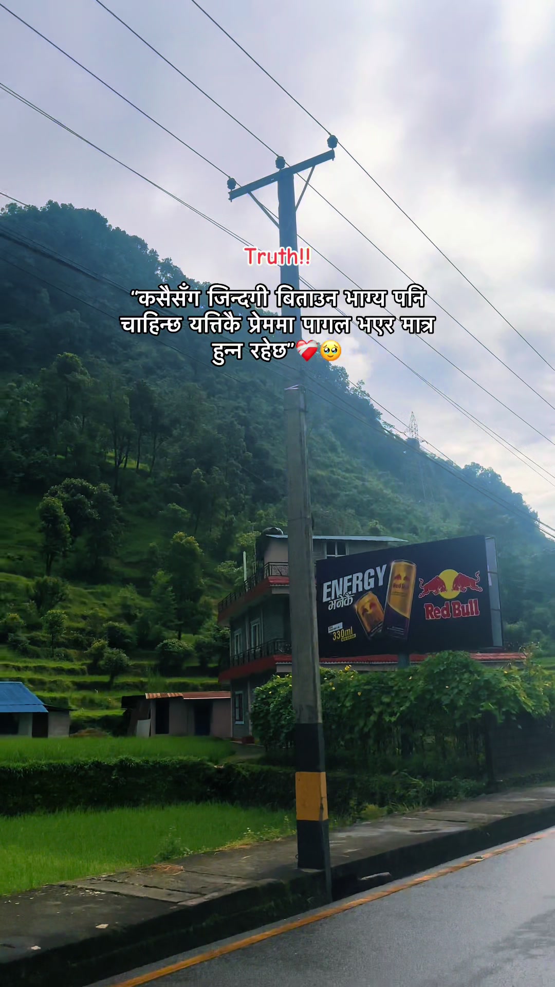 @メCʜᴇᴛᴛʀɪ सरकार🥷🏻メ