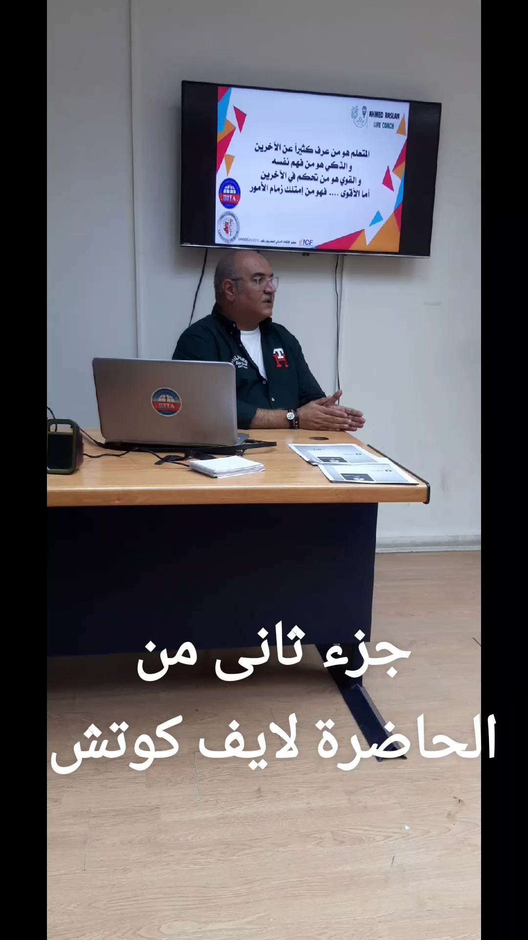 @salwawahedخبيره فى وصف الابراج