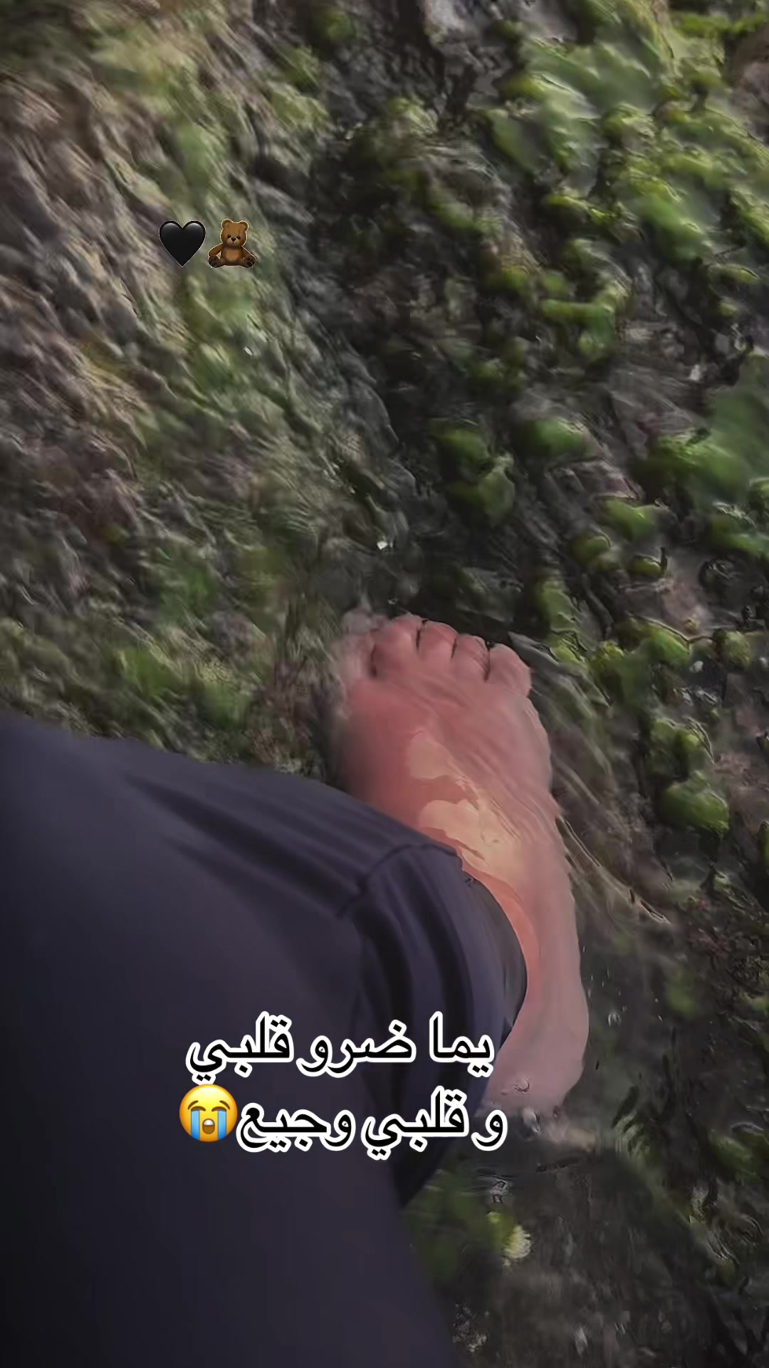 @Mamat almasa awtar💔🥺