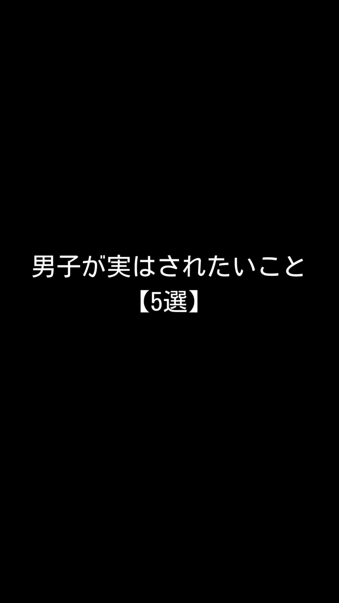 @恋の合図