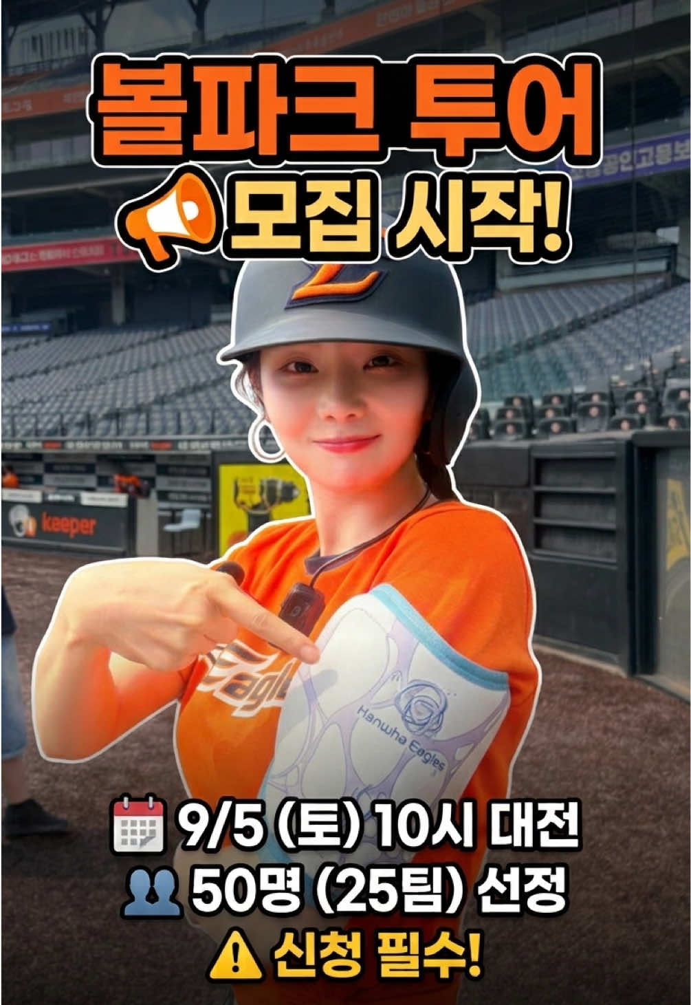 @체리포터