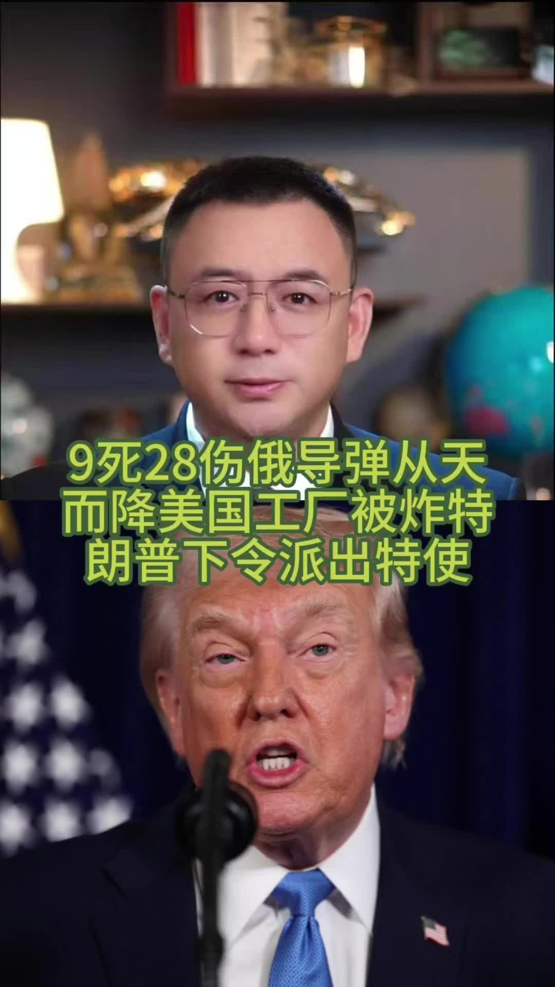 @全球速探