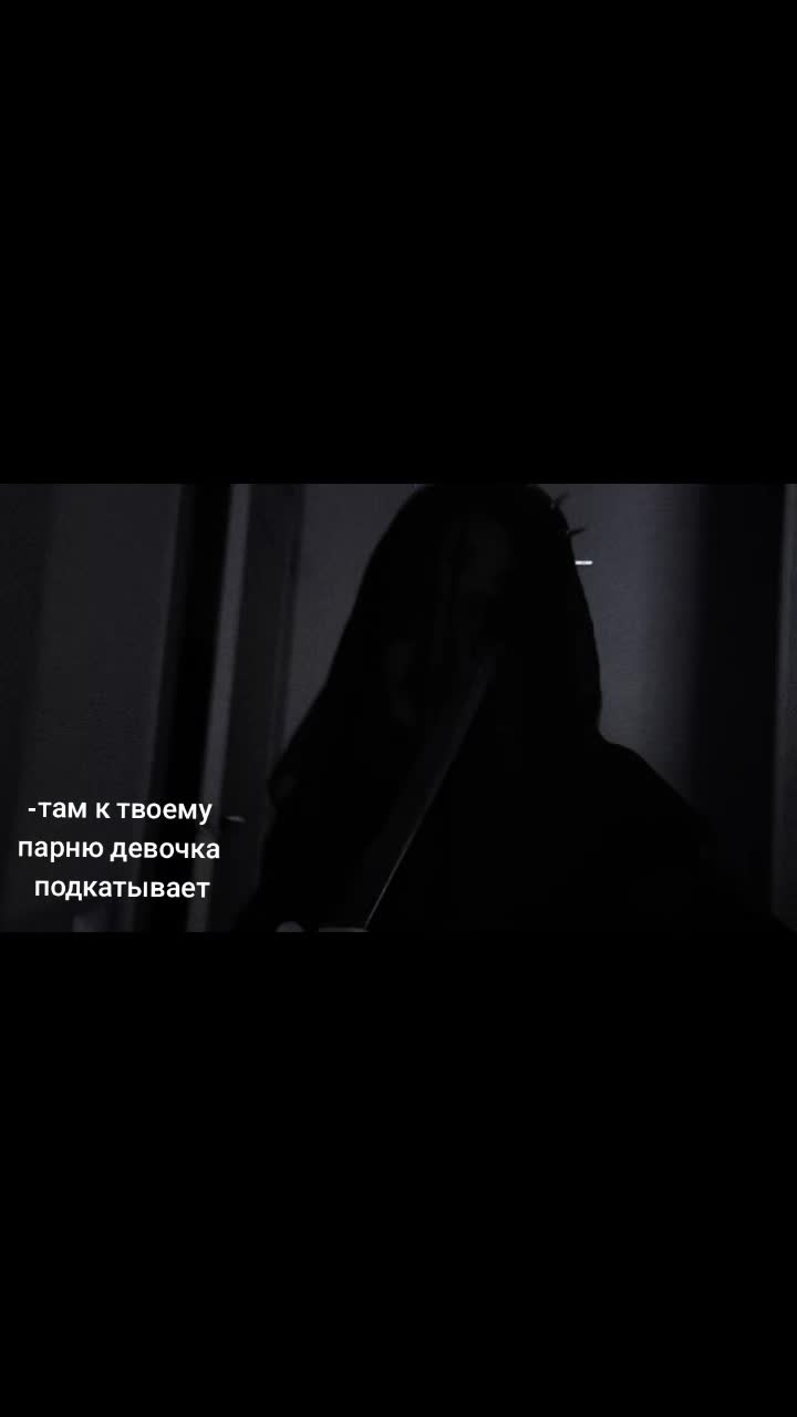 @тгк:Emo/Ghool