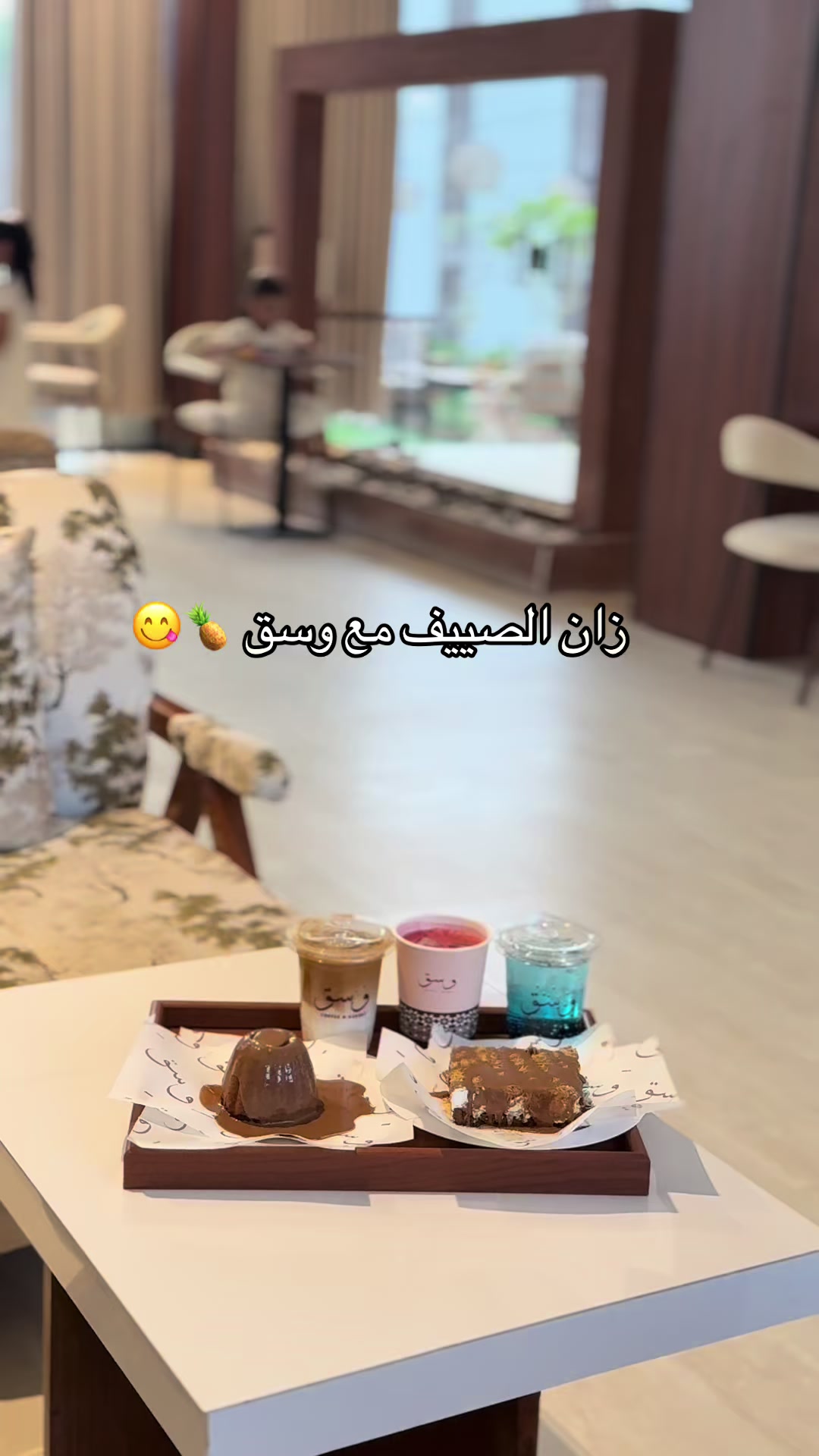 @سوير 🤳✨