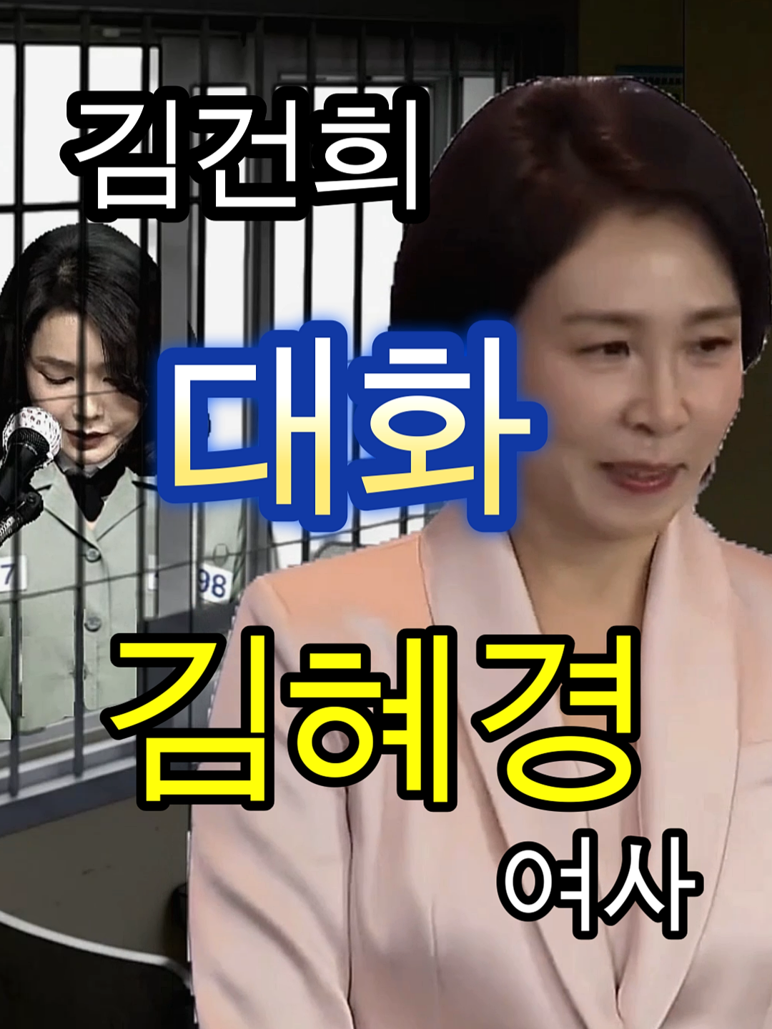 @개천용