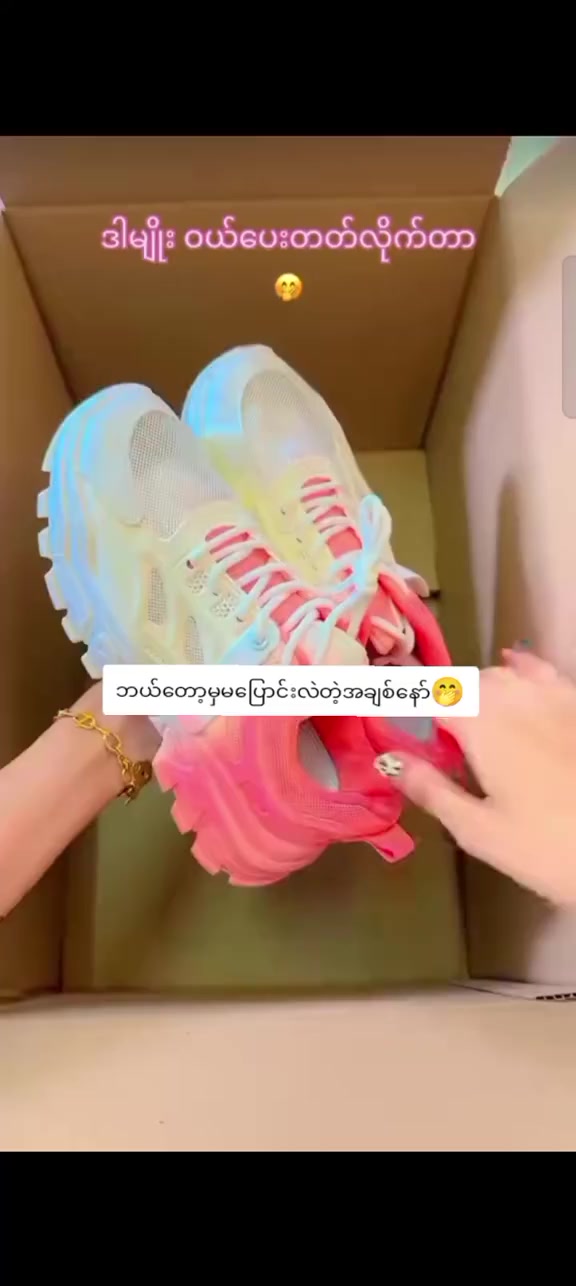 @đ Suprise Gift đ