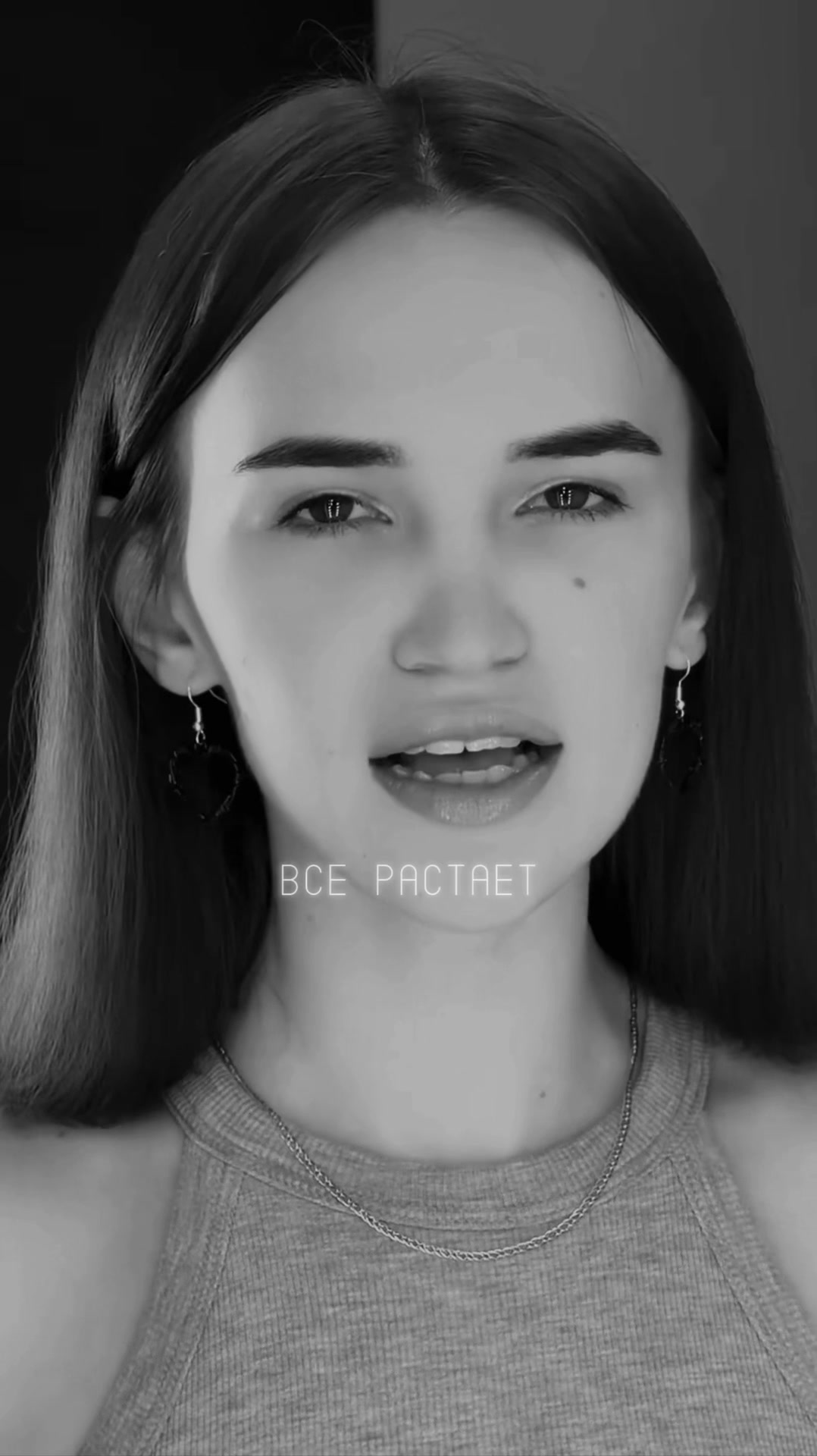 @ЛАЙТОВАЯ