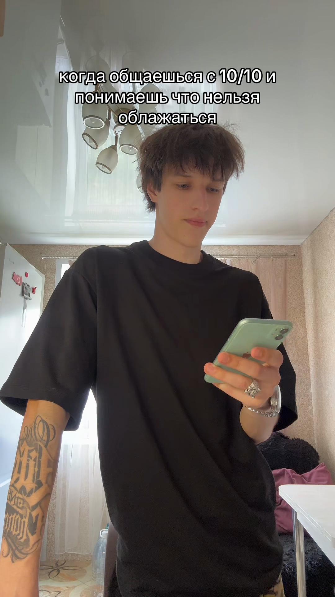@тгк:дагенрауст💤