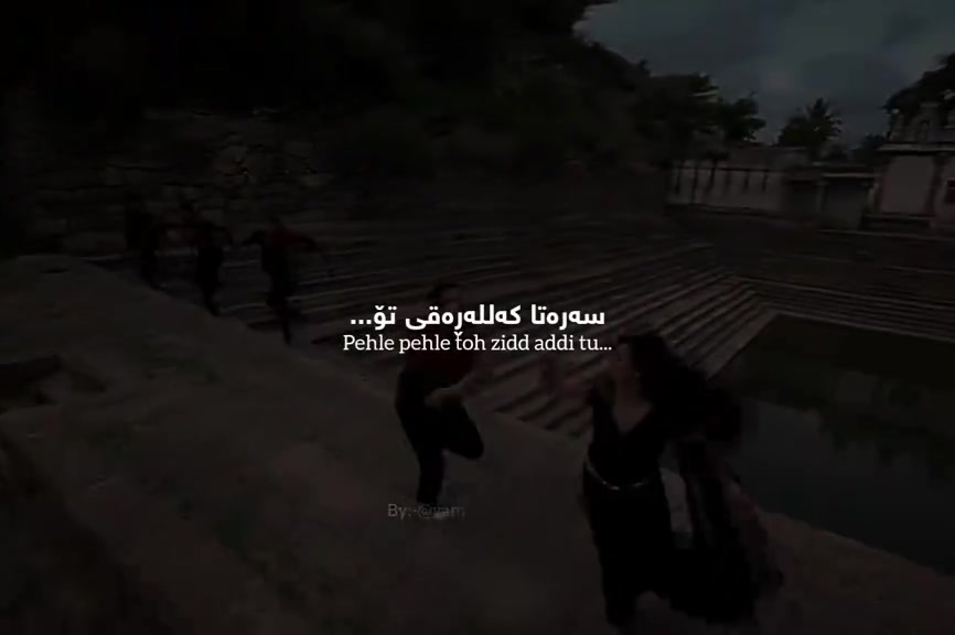 @خـەونـێـکـᬼ🦋ـᬼـ