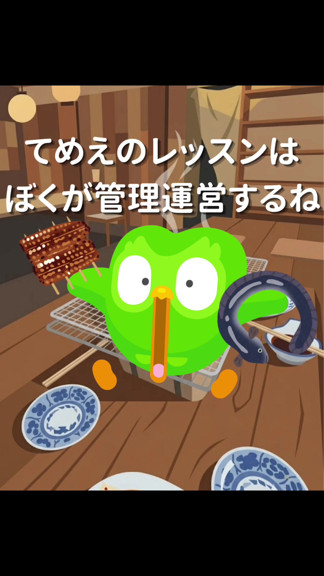 @Duolingo Japanð¯ðµ