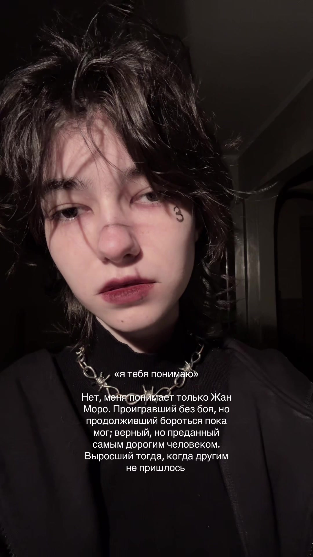@шут по имени юкс