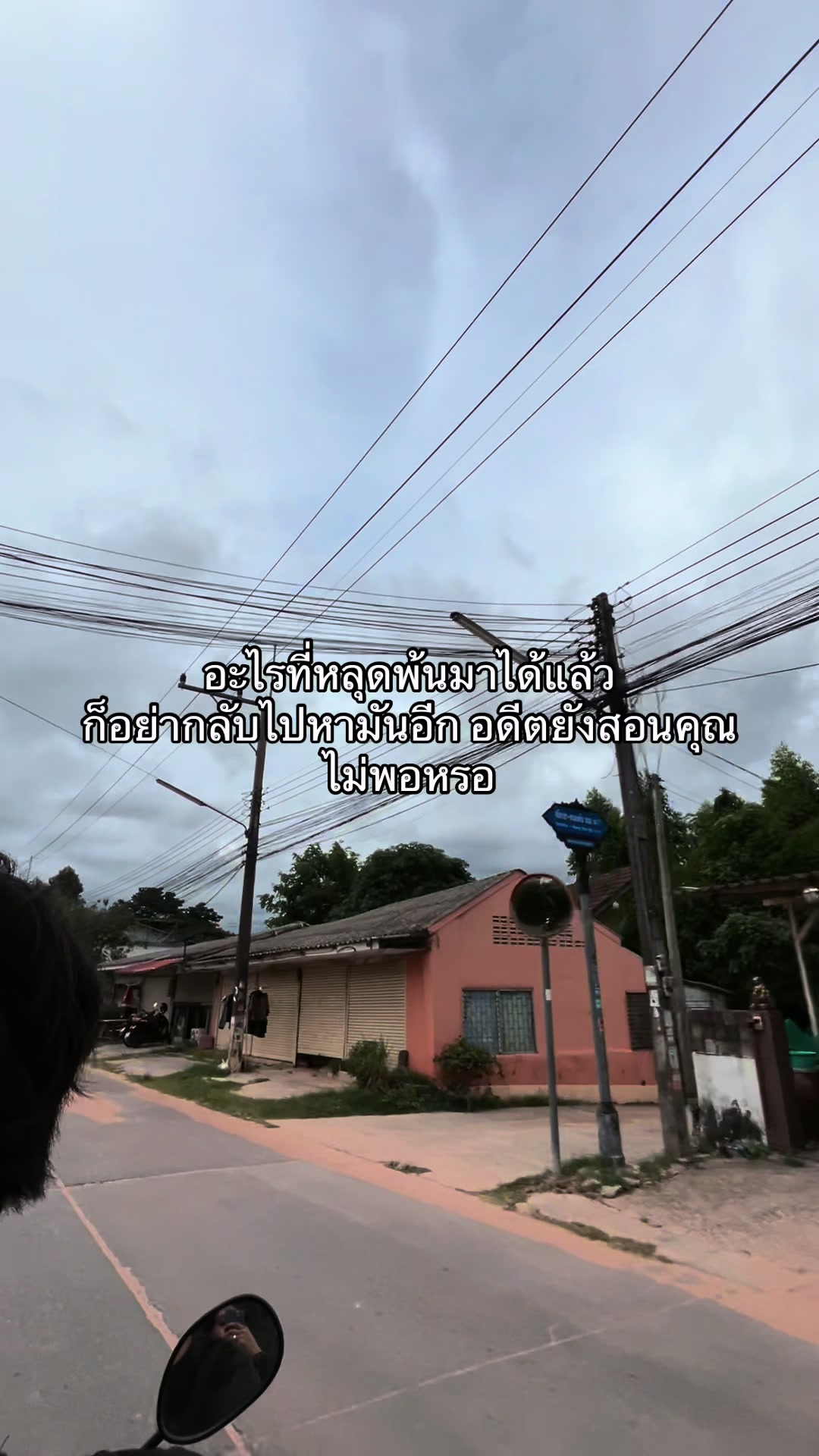 @Prem