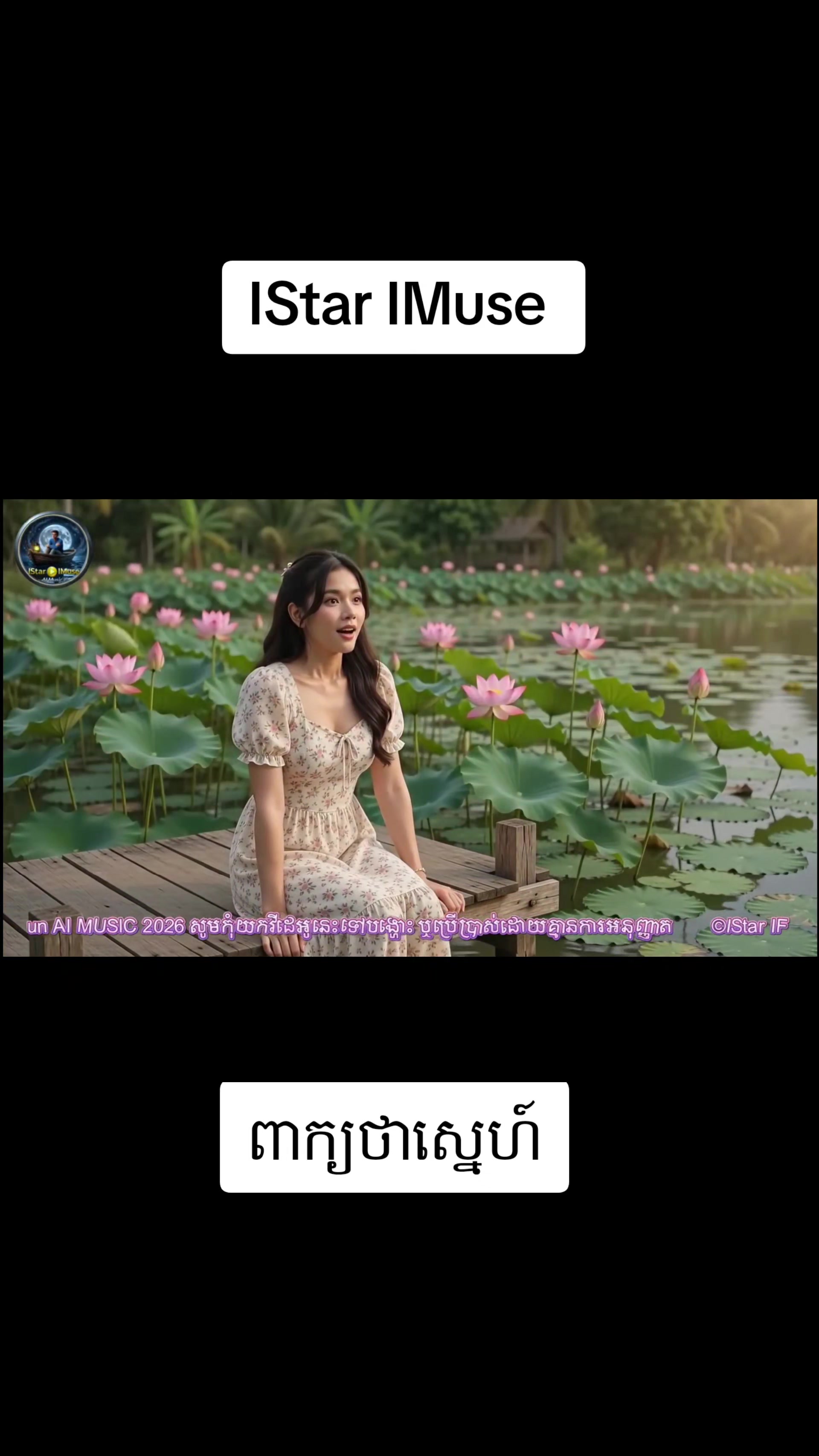 @Istar▶️Ifun