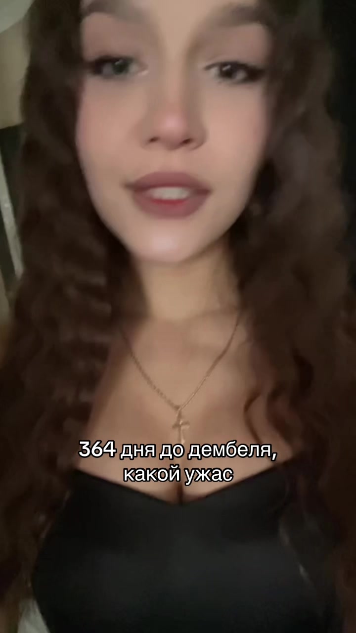 @дорис