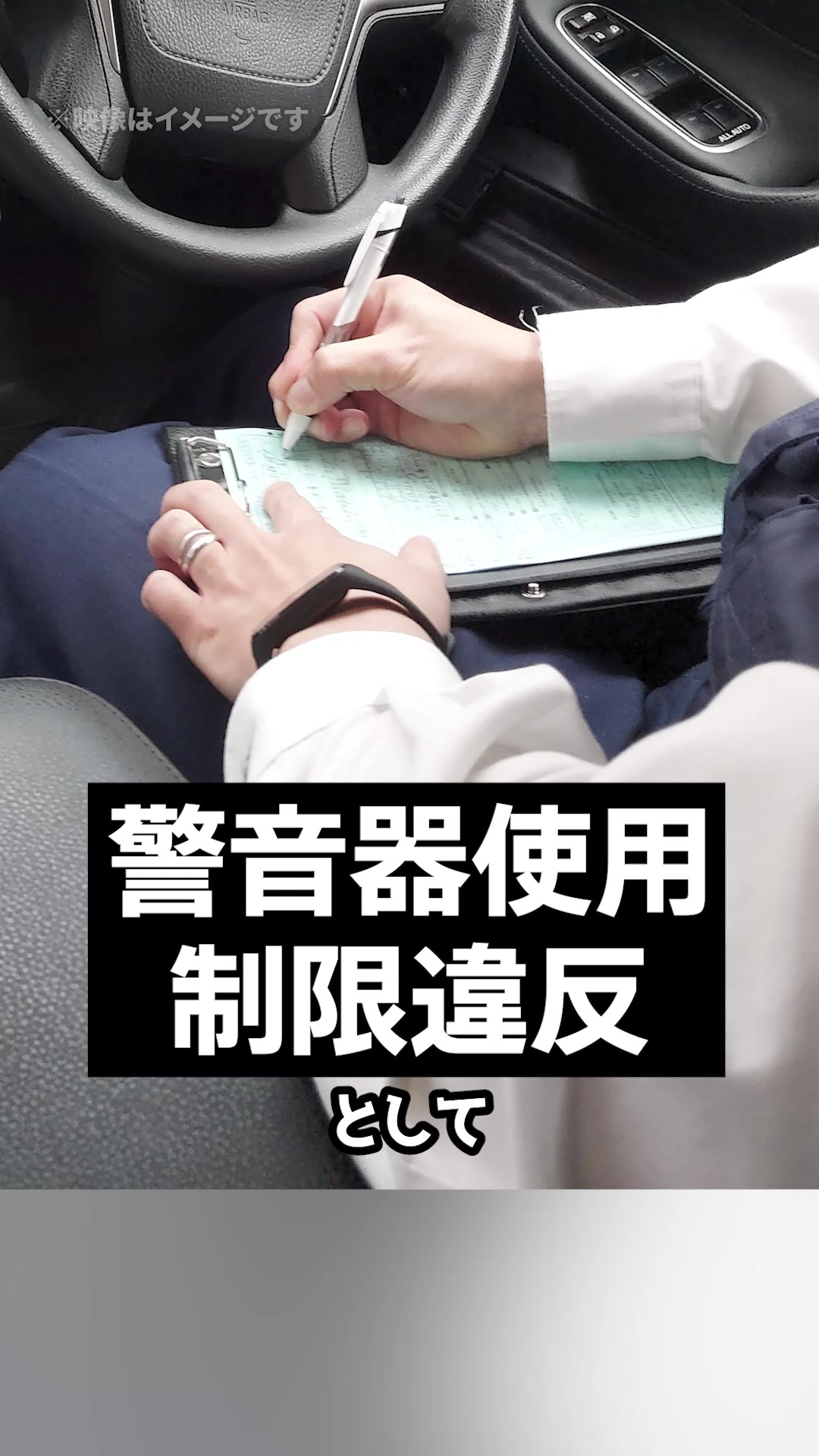 @岡野タケシ弁護士【アトム法律グループ】